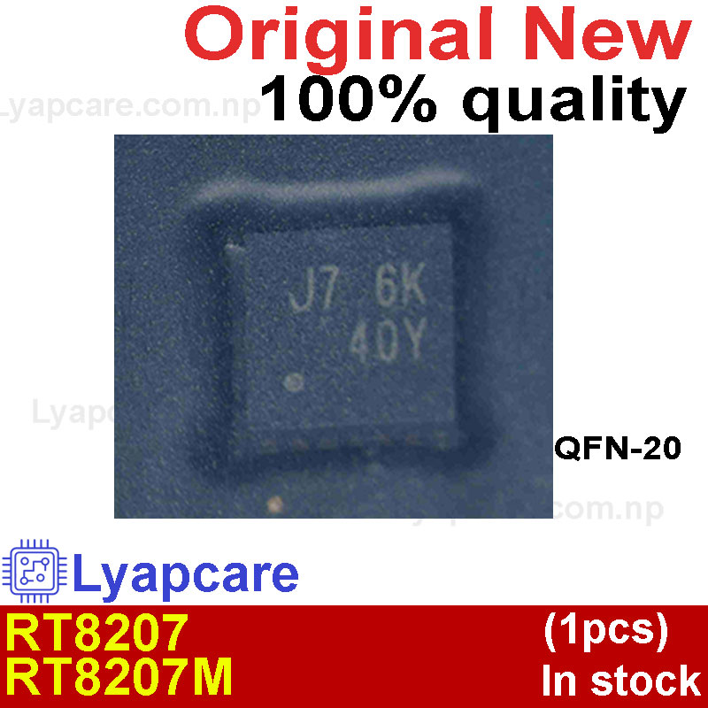 (1pieces) RT8207M QFN Original Chip QFN-20